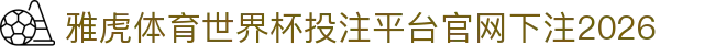 雅虎体育